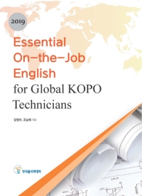 Essential On-the-Job English for Global KOPO Technicians