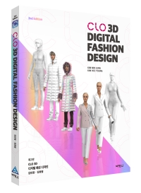CLO 3D Digital Fashion Design(제2판)