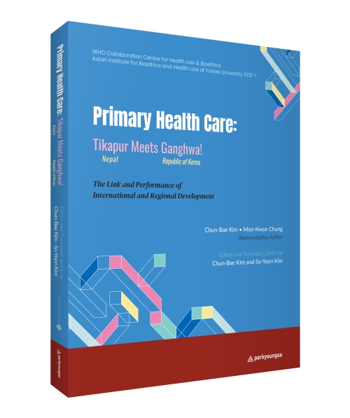 Primary Health Care