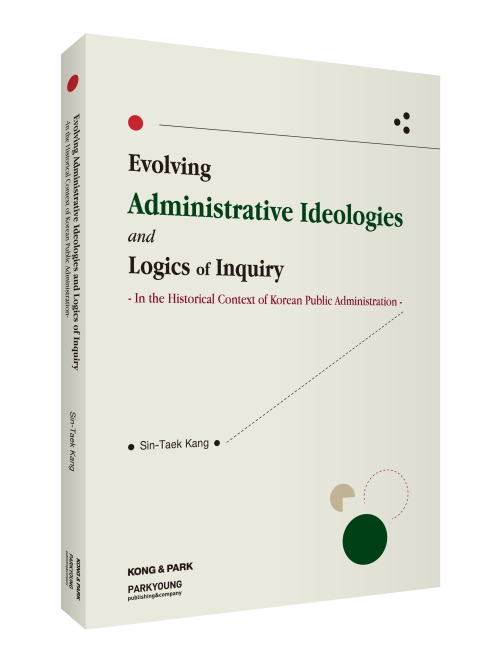 Evolving administrative ideoloigies and logics of inquiry