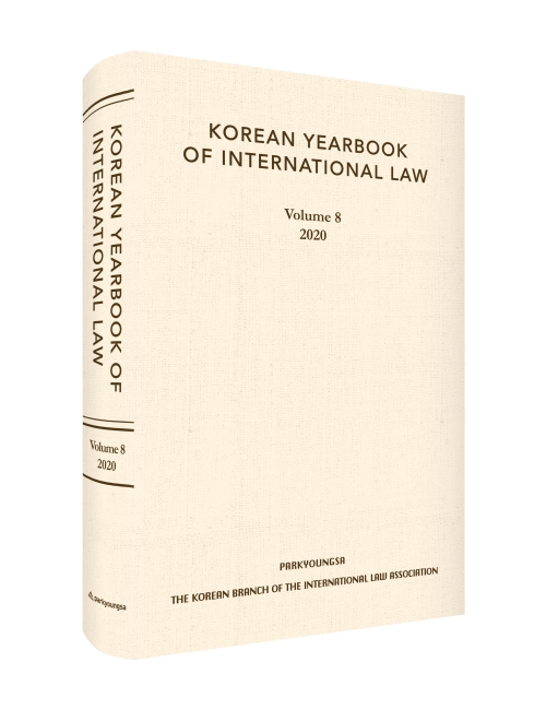 Korean Yearbook of International Law (Vol.8)