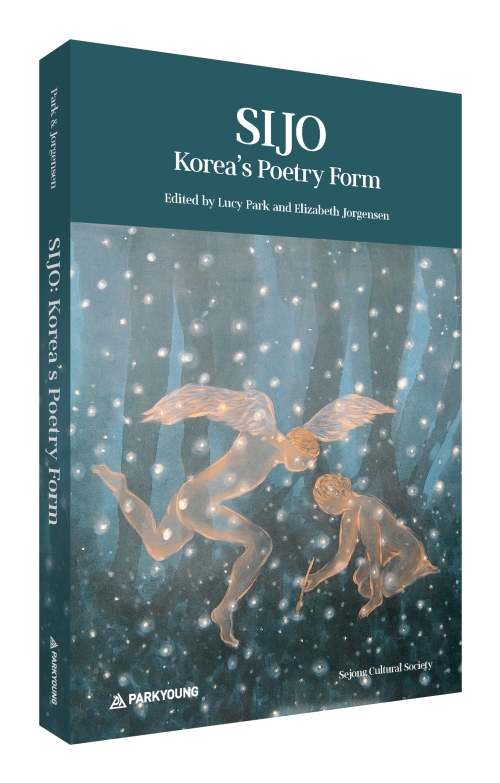 SIJO: Korea’s Poetry Form
