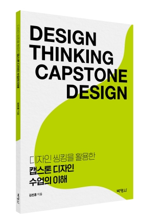 박영사ㅣ 박영스토리 - 박영사/박영스토리 분야별 도서 박영사ㅣ 박영스토리 - 박영사/박영스토리 분야별 도서
