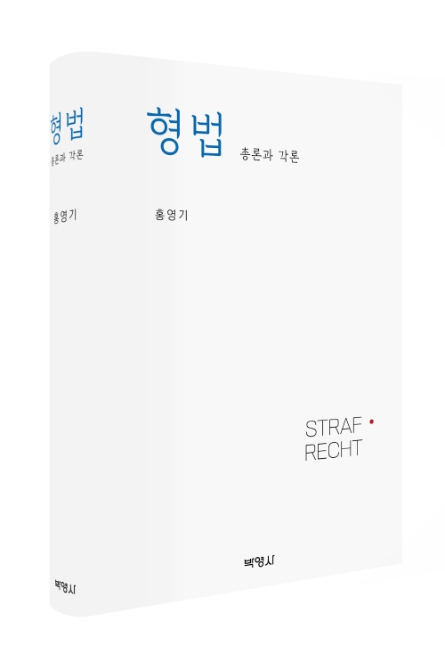 업무상 과실치사상죄 사례를 통해 자세히 알아보기 위해서는 6