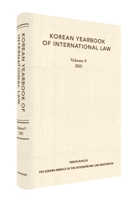 Korean Yearbook of International Law (Vol.9)