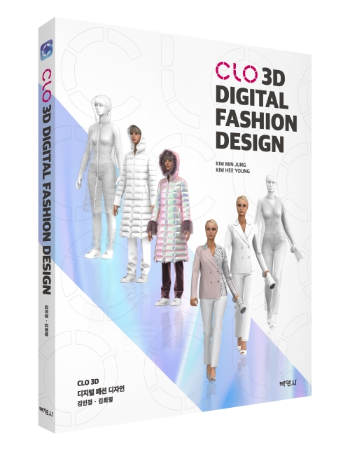 CLO 3D Digital Fashion Design