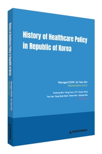 History of Healthcare Policy in Republic of Korea