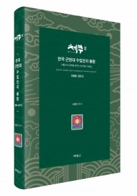 체부(3)